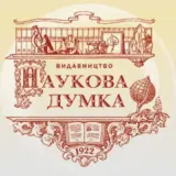 В Украине закрывают издательство Наукова думка