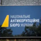 У НАБУ перевірять лише останні місяці роботи замість 9 років – щоб не визнавати корупцію, неефективність та незаконні дії його керівництва