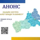 Ігор Табурець – підприємців області запрошують на чергову зустріч