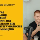 Superhumans Center допомагає українським ветеранам й цивільним, які постраждали від війни, інтегруватися в підприємництво за підтримки Binance Charity