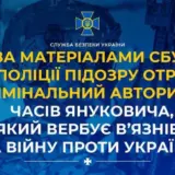 Армен Саркісян вербує ув’язнених на війну проти України