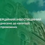 Комінвестбанк визнали банкрутом