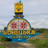 Эвакуация жителей – в Донецкой области продолжается обязательная эвакуация