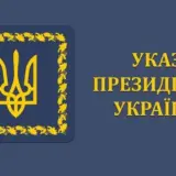 Зеленский присвоил очередные воинские звания нескольким командующим родов войск и одному заместителю
