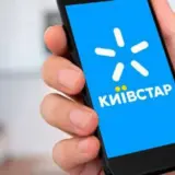 Киевстар предупредил о повышеним своих тарифов на 25 процентов