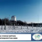 Погода в Киеве – на пять дней раньше климатической нормы пришла метеорологическая зима