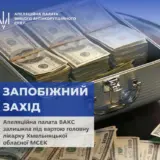 Тетяну Крупу залишили під вартою