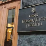 Финансовая помощь Украине – у Зеленского уверены, что западные партнеры продолжат финансировать Украину