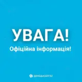 Бои за Покровск – с 12 декабря приостанавливается распределение природного газа в Покровске