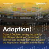 Шенгенська зона – ЄС ухвалила рішення про скасування з 1 січня 2025 року контролю на сухопутних кордонах з Болгарією та Румунією