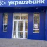 Банкіри Хелемський і Василець вивели з Укргазбанку 19 мільйонів євро родині чиновника Януковича – ЗМІ