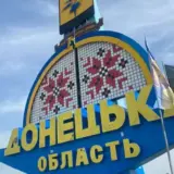 ЗСУ 14 грудня залишили низку позицій на Донеччині
