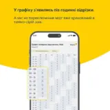 Отключение света в Украине – в Украине вводят унифицированные графики для всей страны