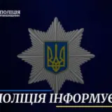 Стрілянина на Рівненщині – чоловік кілька разів вистрілив з автомата у натовп