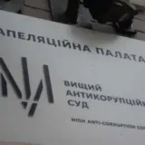ВАКС деградує через виконання завдань НАБУ-САП до рівня радянського районного суду