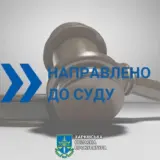 У Харкові голова благодійної організації вирішила заробити на дронах