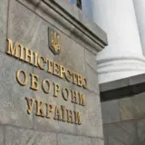 Агенція оборонних закупівель не використовує бюджет та зриває поставки