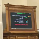 Бойко не смогли выгнать из комитета Рады