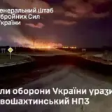 Удар по НПЗ – Силы обороны Украины нанесли удар по российскому НПЗ