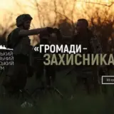Ігор Табурець – на Черкащині стартував ІІ Регіональний ветеранський форум