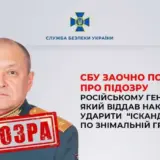 Обстріл Краматорська – російський генерал наказав вбити іноземних журналістів