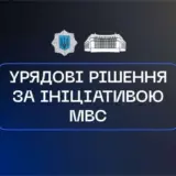 Кабинет министров Украины одобрил два законопроекта об обязательной эвакуации населения