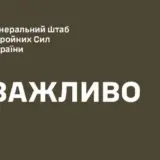 Війна в Україні – Генштаб ЗСУ підтвердив переведення людей з ППО до піхоти