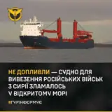 Война в Сирии — российские войска застряли посреди моря