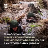 Бойцов ВСУ будут готовить к экстремальным условиям