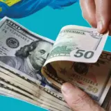 Финансовая помощь Украине – Украина завершает 2024 год в условиях финансовой устойчивости