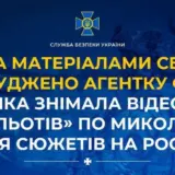 Затримання агента спецслужб РФ – зрадниця знімала обстріли Миколаївщини для РосТВ