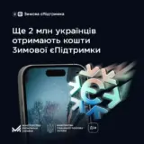 Тысяча Зеленского – Украина планирует выплатить еще 2 миллиарда