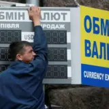 Курс гривні – НБУ скоригував офіційний курс гривні щодо долара, встановивши з 31 грудня показник 42,0390 грн./дол.