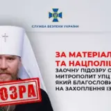 Митрополит УПЦ МП благословил оккупантов на захват Изюма