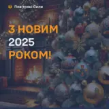 Силы ПВО уничтожили более 11 тысяч ударных БпЛА и более 1300 ракет