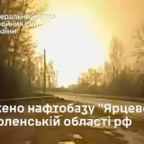 Удар по нафтобазі – Сили оборони завдали удару по російській нафтобазі