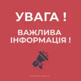 Тарифи на газ – після завершення війни варто очікувати на підвищення цін на газ