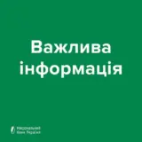 Атака дронов – обломки российских дронов вызвали возгорание на крыше одного из корпусов НБУ