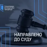 Чиновники Запорожья создали коррупционную схему