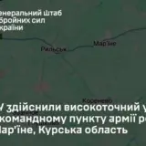 ВСУ осуществили высокоточный удар по командному пункту оккупантов