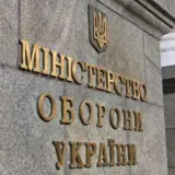 Міноборони проведе масштабну перевірку Командування Сухопутних військ