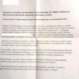 Мобилизация в Украине – украинские мужчины начали получать фальшивые повестки