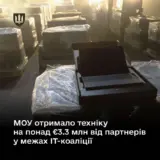 ІТ-коалиция — Украина получила ноутбуки и планшеты на 3 миллиона