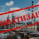 Приватизация в Украине – Минэкономики ожидает 12 миллиардов от приватизации