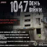 Атака дронов – оккупанты повредили энергетическую инфраструктуру в Запорожской области