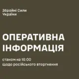 Війна в Україні – 6 січня на фронті сталося 108 бойових зіткнень