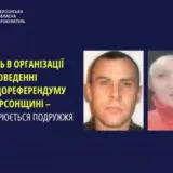 Псевдореферендуми на окупованих територіях України – двох зрадників виявили на Херсонщині