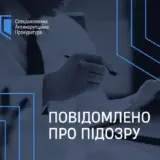 Нардеп забыла задекларировать дом и землю за 17 миллионов