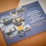 Ігор Табурець – на Черкащині осучаснюють предмет Захист України
