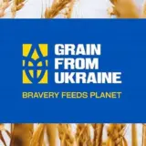 Україна планує масштабувати Grain from Ukraine